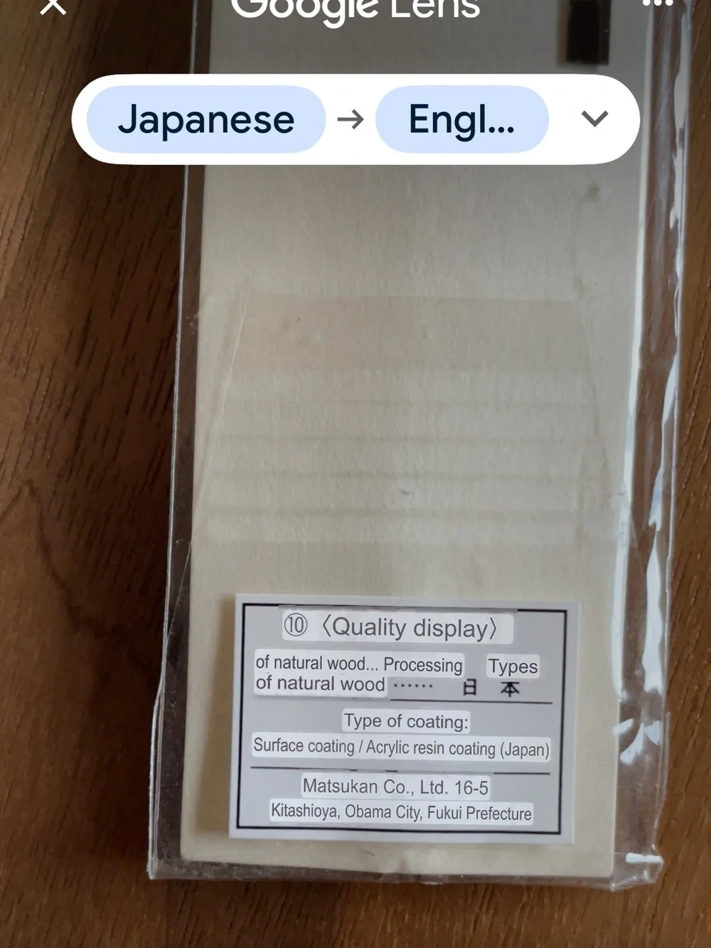 Japanese Lacquered Chopstick Set